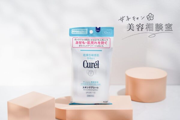 「ボディシート難民です…」　キャンプではキュレル『スキンケアシート』がちょうどいい＜女子キャン美容相談室＞